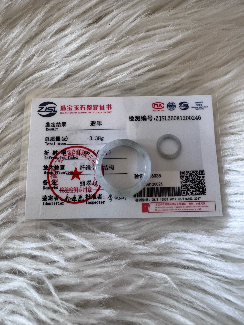 Wuji Oiji Thick Jade Ring 8.25